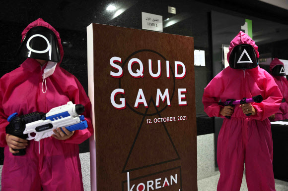 아부다비 한국문화원서 열리는 ‘오징어 게임’ 행사