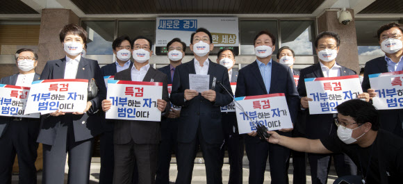 김도읍 정책위의장 등 국민의힘 소속 국회 정무·행안·국토위원회 의원들이 13일 오전 2021년 국정감사에서 경기도와 성남시의 자료제출 비협조에 대한 항의로 경기도 수원 팔달구 경기도청을 항의방문한 뒤 결과를 브리핑하고 있다.        연합뉴스