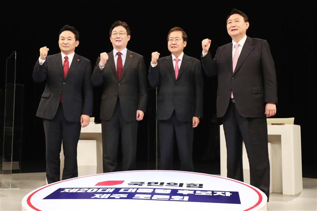 국민의힘 제주서 합동토론회