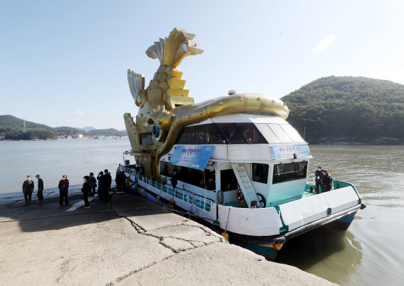출항 준비 중인 강화 망향배