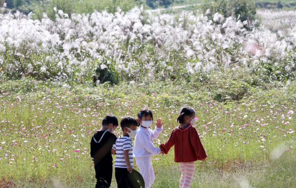 ‘가을아 어서와’