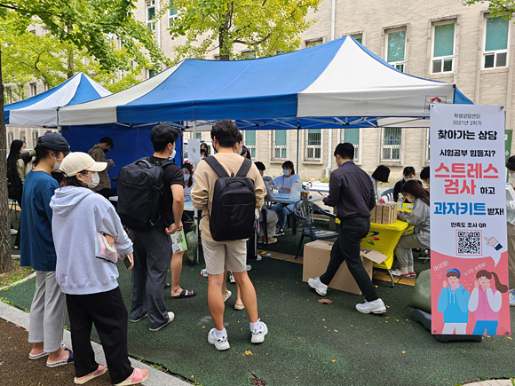 마음건강증진캠페인 캠페인에 참여하고 있는 학생들. 서울과기대 제공