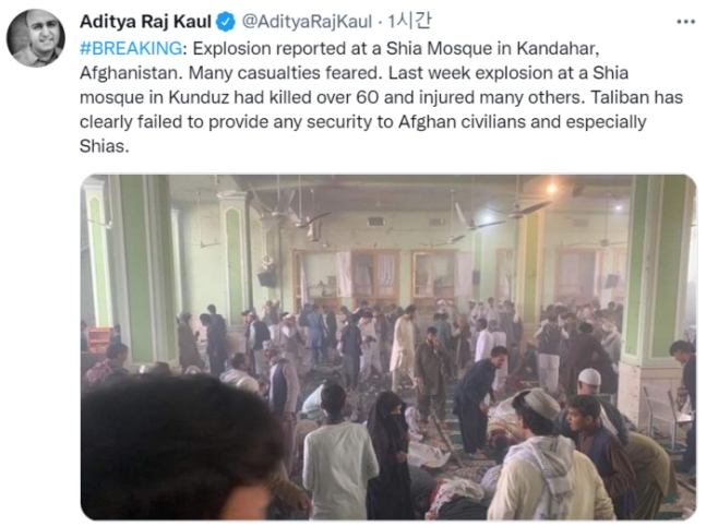 20년 만에 아프가니스탄을 재장악한 이슬람 근본주의 무장세력 탈레반 정부와 이슬람 극단주의 테러단체 ‘이슬람국가‘(IS) 간 충돌이 격화되는 가운데 다시 한 번 대형 폭발이 발생했다. 현지 언론에 따르면 현재까지 25명이 사망했다.