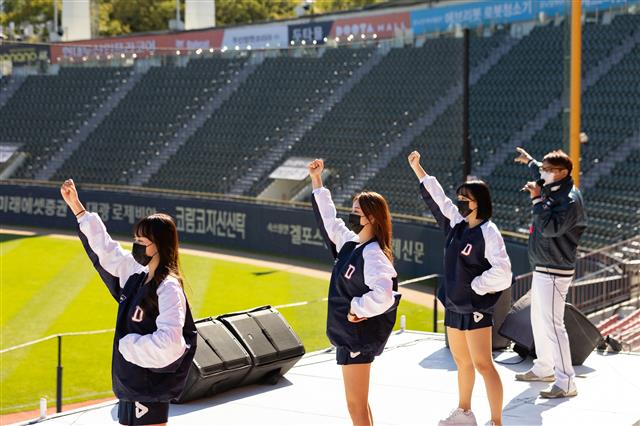 가을야구 ‘경기장에서 직관’