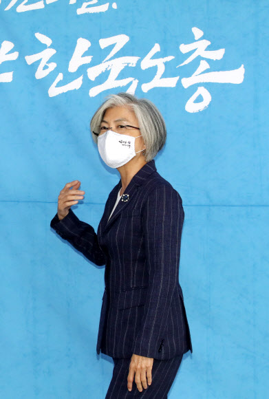 강경화 국제노동기구(ILO) 사무총장 후보가 18일 오후 서울 영등포구 한국노총을 방문, 김동명 위원장과 면담하기에 앞서 기념촬영을 위해 이동하고 있다. 2021.10.18  연합뉴스