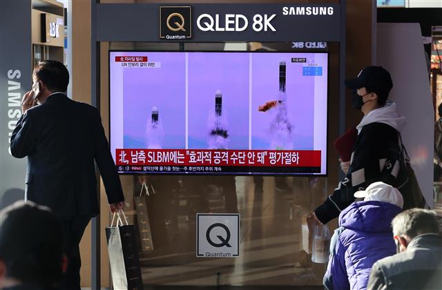 北 미사일 발사 뉴스 바라보는 시민들