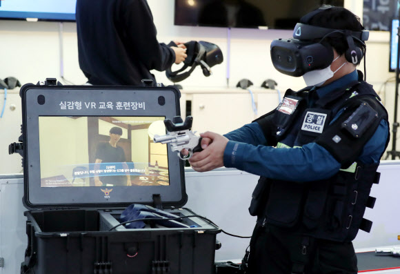 ‘경찰관 훈련도 이제는 가상현실에서 가능’