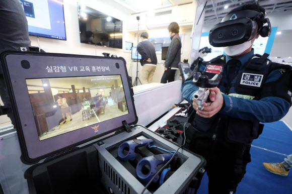 ‘경찰관 훈련도 이제는 가상현실에서 가능’
