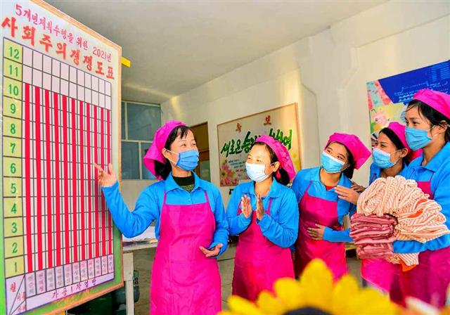 북한 노동당 기관지 노동신문은 22일 애국편직물공장 가공직장 종업원이 경쟁도표를 바라보는 사진을 싣고 “얼굴마다에 집단 속에서 살며 일한다는 기쁨이 한껏 어려있다”라고 보도했다.  평양 노동신문 뉴스1