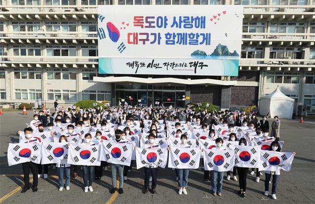 “독도야 사랑해”