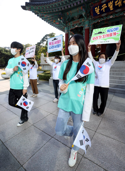 ‘독도야 지켜줄게’