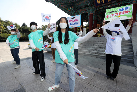 ‘독도야 지켜줄게’