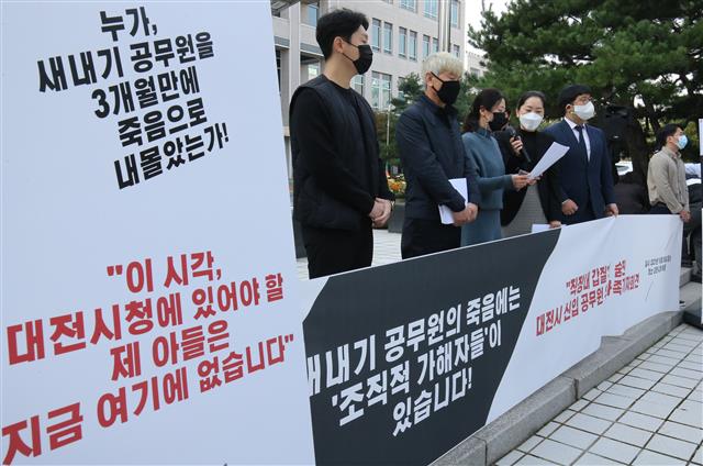 기자회견하는 유가족