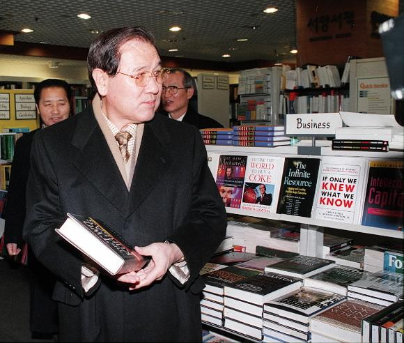 노태우전대통령이 9일 오전 교보문고를 방문 책을 고르고있다. 서울신문 DB