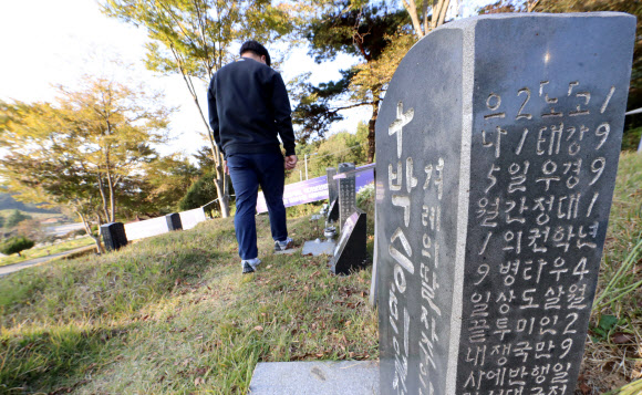 열사의 묘비에 새겨진 이름 ‘노태우’