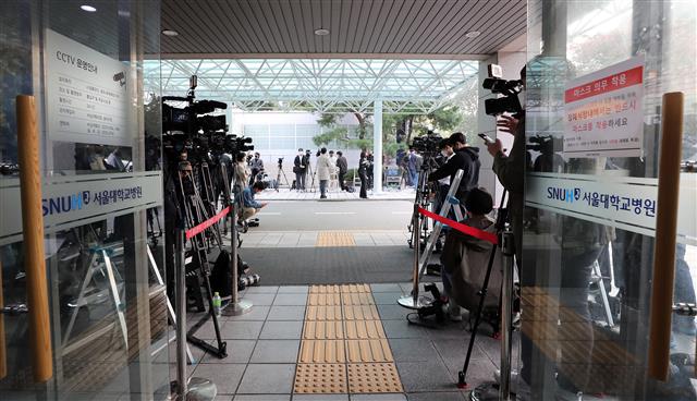 노태우 전 대통령 빈소 서울대병원, 조문은 내일부터