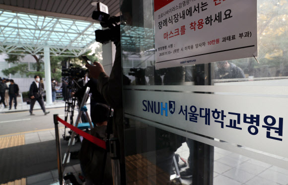 노태우 전 대통령 사망, 분주한 장례식장 앞