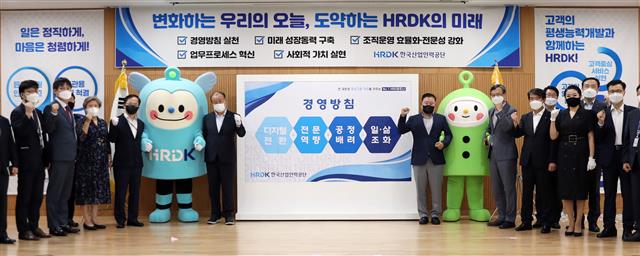 한국산업인력공단이 지난 9월 15일 울산본부에서 경영혁신 선포식을 개최하고 있다. 한국산업인력공단 제공