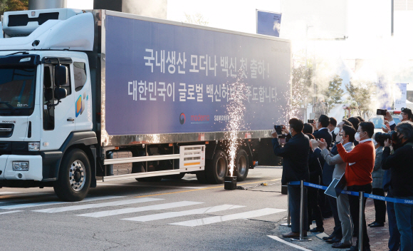 삼성바이오 생산 ‘모더나’ 첫 국내 출하 