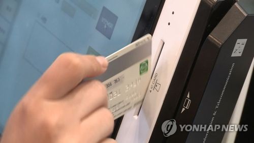 한 가게에서 카드결제하는 모습. 연합뉴스