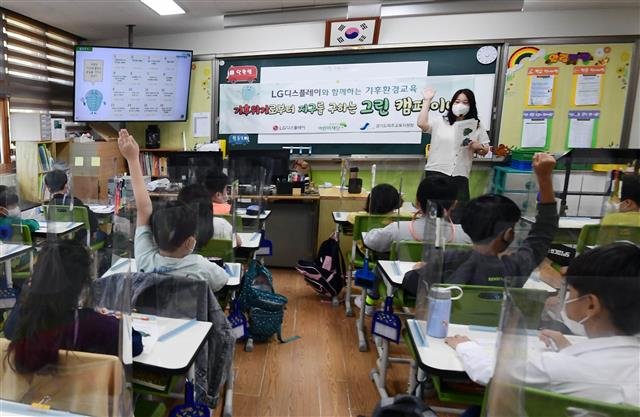 초록우산어린이재단의 기후환경 교육 그린 캠페이너는 전국 초등학교 4학년부터 중학교 2학년을 대상으로 아동의 환경시민성을 증진하는 목적에서 지난 5월부터 진행되고 있다. 사진은 경기 파주시 봉일천초등학교 2학년 1반 학생들이 지난 13일 ‘그린 캠페이너’에 참여하며 발표를 위해 손을 들고 있는 모습. 박윤슬 기자 seul@seoul.co.kr