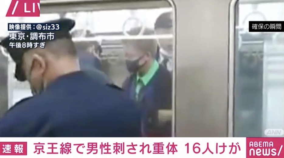 체포되는 일본 도쿄 전철 흉기난동 용의자