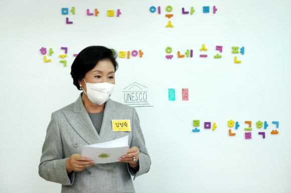 로마 한글학교 방문한 김정숙 여사