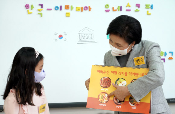 로마 한글학교 찾아 김장문화 발표하는 김정숙 여사