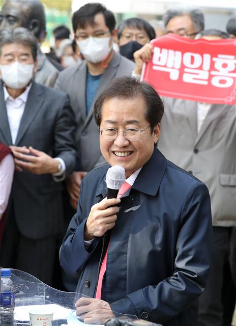 홍준표, 대선 승리 위한 특별 기자회견