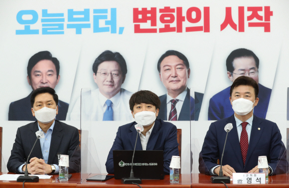 국민의힘 이준석(가운데) 대표가 1일 국회에서 열린 최고위원회의에서 모두발언을 하고 있다. 오장환 기자 5zzang@seoul.co.kr