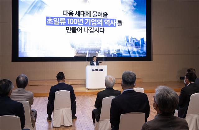 경기 수원 디지털시티에서 1일 열린 삼성전자 52주년 창립기념식에서 김기남(가운데) 대표이사 부회장이 기념사를 하고 있다. 삼성전자 제공