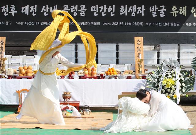 대전 산내 민간인 희생자 유해 안치식
