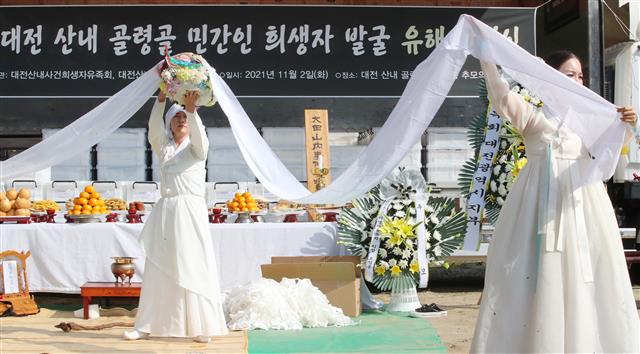 희생자를 위한 천무도