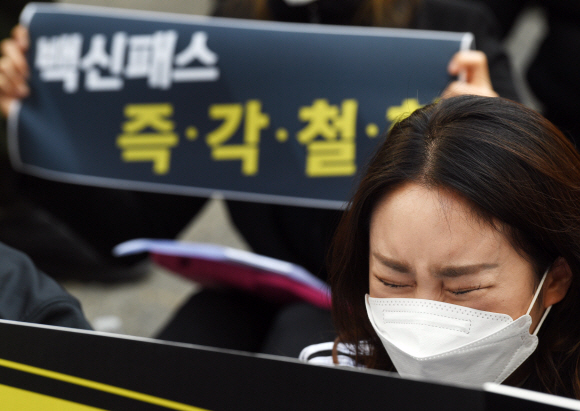 대한실내체육시설 총연합회 회원들이 3일 서울 여의도 더불어민주당 사무실 앞에서 실내 체육시설 백신 증명서 반대 시위를 하고 있다.2021. 11. 3  박윤슬 기자 seul@seoul.co.kr