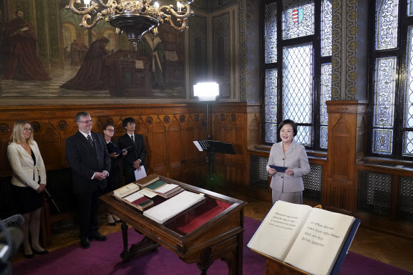 헝가리 국립국가기록원 방문한 김정숙 여사