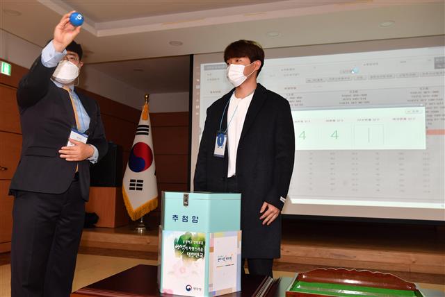 병무청, 2022년도 입영대상 카투사 공개선발