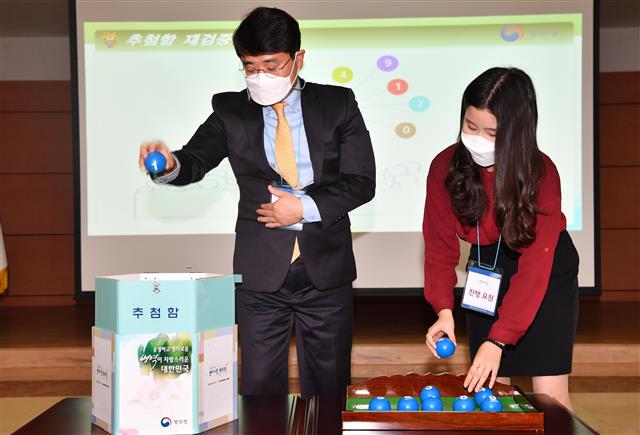 병무청 ‘카투사 선발, 공정하게’