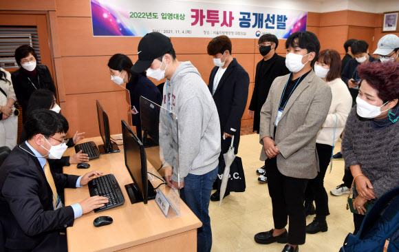 ‘카투사 선발 여부 확인 중’