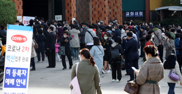 ‘단계적 일상회복’(위드 코로나) 1단계 이후 첫 주말을 맞은 7일 서울 영등포구 여의도순복음교회에서 신도들이 예배당으로 들어가고 있다. 2021.11.7  연합뉴스