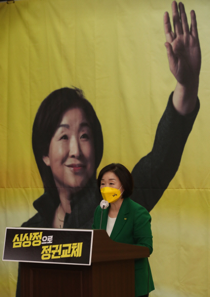 정의당 심상정 대선후보가 8일 국회에서 열린 대선 선대위 발족식에서 발언하고 있다.2021. 11. 8 김명국 선임기자 daunso@seoul.co.kr