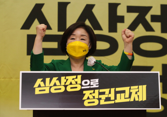 정의당 심상정 대선후보가 8일 국회에서 열린 대선 선대위 발족식에서 손을 들어보이고 있다. 2021. 11. 8 김명국 선임기자 daunso@seoul.co.kr
