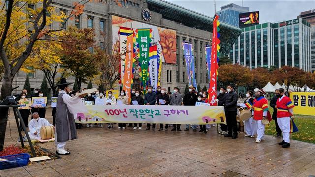 9일 서울시청앞 광장을 찾은 전남 해남군 북일면 주민 100여명이 폐교 위기에 놓인 북일초, 두륜중을 구하고자 기자회견을 하고 있다.