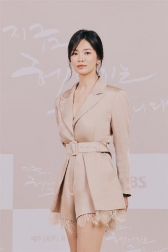 송혜교.