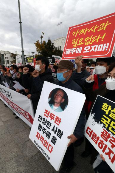 광주시민단체 “윤석열 방문 반대”