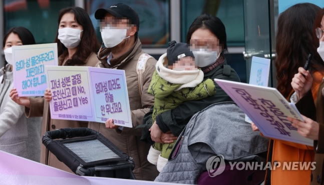 성본변경 청구인 가족(가운데)이 9일 오후 서울 서초구 서울가정법원 앞에서 열린 ‘엄마의 성·본 쓰기’ 성본변경청구 허가 결정을 환영하는 기자회견을 하고 있다. 연합뉴스