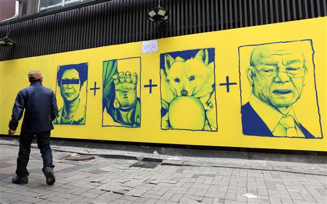 벽화로 그려진 尹후보 관련 네가지 논란들