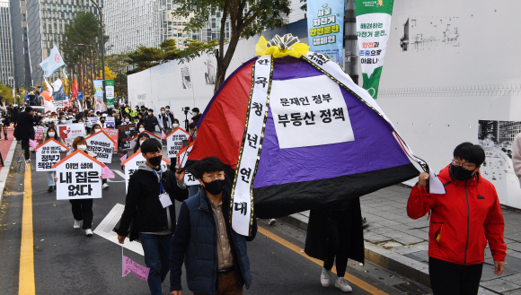 2022 대선대응 청년행동 회원들이 14일 오후 서울 중구 청계천 한빛광장에서 열린 분노의 깃발행동이 집회후 청와대를 향해 행진을 하고있다. 2021.11.14 안주영 전문기자jya@seoul.co.kr