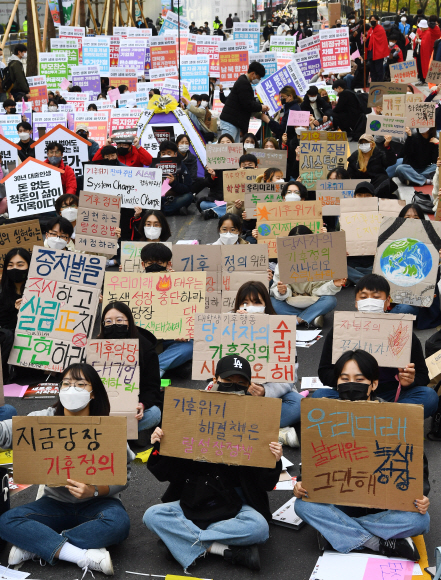 2022 대선대응 청년행동 회원들이 14일 오후 서울 중구 청계천 한빛광장에서 열린 분노의 깃발행동이 집회를 하고있다. 2021.11.14 안주영 전문기자jya@seoul.co.kr
