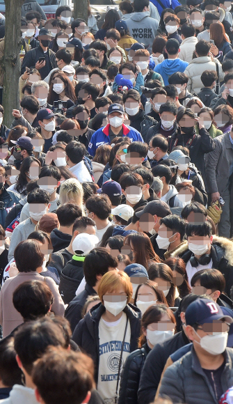 국민의힘 윤석열 대선 후보가 14일 서울 구로구 고척스카이돔에서 열린 한국시리즈 1차전 두산 베어스와 kt wiz의 경기를 관람하기 위해 야구팬들과 함께 줄서고 있다. 2021.11.14 김명국 선임기자 daunso@seoul.co.kr
