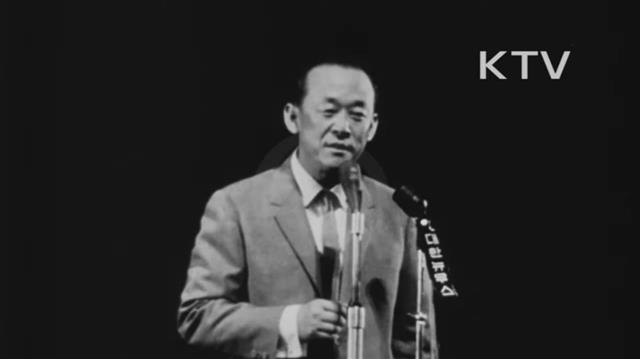 가수 백년설이 1963년 서울시민회관에서 연 은퇴 기념공연에서 ‘만포진 길손’을 부르고 있다. KTV 대한늬우스 유튜브 캡처